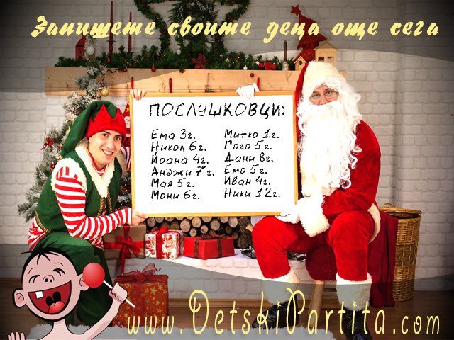 IZ_FOTO